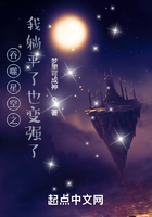 吞噬星空之逍遥皇在线阅读