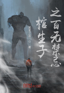 靈物陰陽觀