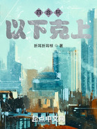 四合院：以下克上在線閱讀
