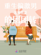 重生偏激男友被我耍的團團轉在線閱讀