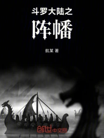 Douluo: the Twin Spirits Are Useless, I Will Merge Decisively