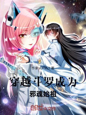 帝光黑暗在线阅读