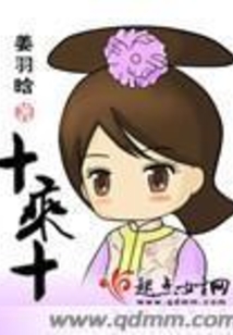 十乘十