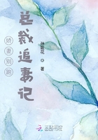 深情款款說愛你在線閱讀