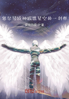 赛尔号战神联盟星空的一刹那??