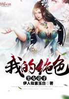 我的絕色美女弟子在線閱讀