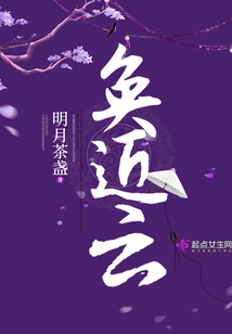 奂近云