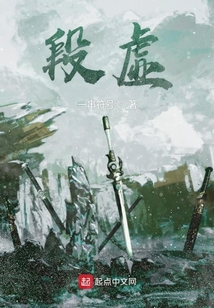 段虛