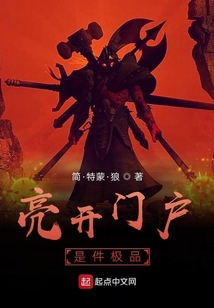 搜刮者