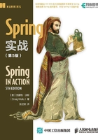 Spring实战（第5版）