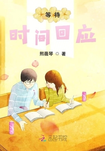 等待時間回應(yīng)