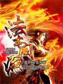 混元无极 cover