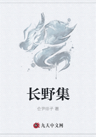 長野集在線閱讀