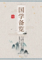 国学备览12(文心雕龙·诗品·二十四诗品·六一诗话·人间词话·西厢记·窦娥冤·牡丹亭)在线阅读