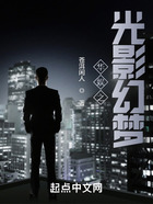 華娛之光影幻夢在線閱讀