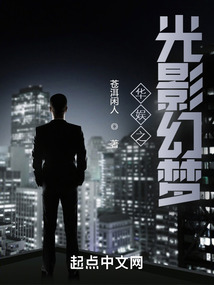 華娛之光影幻夢