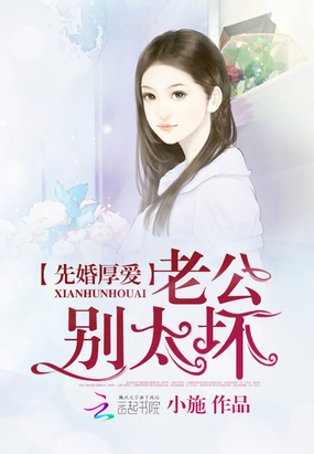 你是我的非君不嫁在线阅读