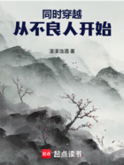 同时穿越:从不良人开始在线阅读