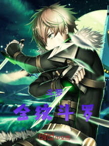 斗羅：金紋醫(yī)師
