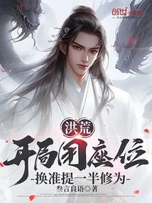 Prehistoric: Exchange Your Seats at the Beginning to Increase Your Cultivation Level by Half