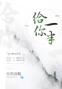 给你一半