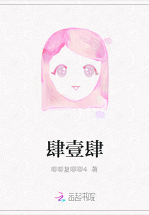 肆壹肆