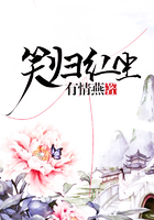 笑歸紅塵在線閱讀