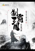 从吕布开始制霸三国在线阅读
