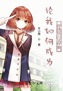 論我如何成為自律狂人這件事