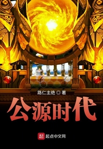 公源時(shí)代