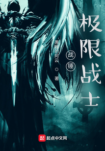 战锤极限战士 cover