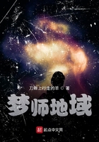 我能带出梦中之物