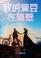 我的爱豆在隔壁