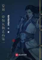 穿越：帶領大魏走向第一在線閱讀
