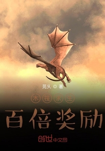 木筏求生：百倍獎勵