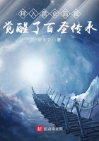 拜入昆侖后我覺醒了百圣傳承在線閱讀