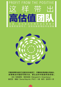 這樣帶出高估值團隊