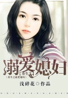 重生之溺愛媳婦在線閱讀