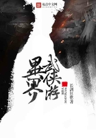三国之剑神一笑