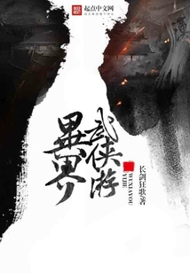 三国之剑神一笑