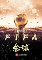 FIFA金球在線閱讀