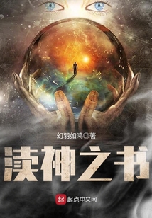 瀆神之書