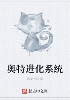 奧特進(jìn)化系統(tǒng)在線閱讀