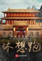 馬友的上下五千年在線閱讀