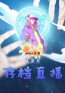 多次拒絕大佬們