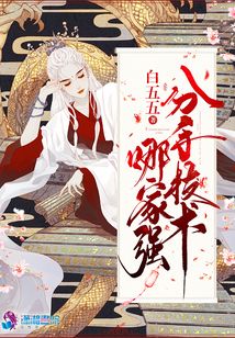分手技術哪家強
