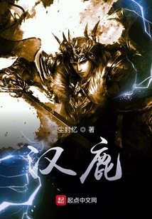 漢鹿