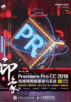 新印象 Premiere Pro CC 2018短视频剪辑基础与实战在线阅读