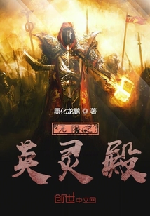 無限之英靈殿