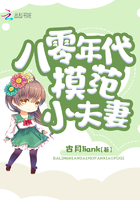 八零年代模范小夫妻在線閱讀